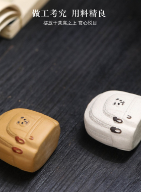 创意熊猫小书包手工紫砂摆件书房办公室造景工艺品卡通桌面装饰