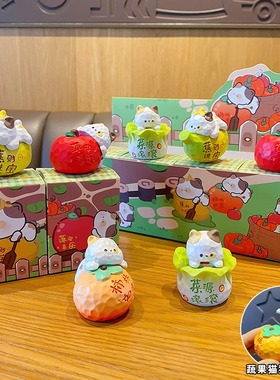 磁吸蔬菜猫好运寓意柿柿如意桌面摆件创意卡通书房办公室工位装饰