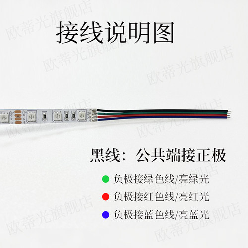 LED七彩灯带三色红绿蓝变色灯条5V12V24V电脑机箱酒吧KTV灯带 - 图2
