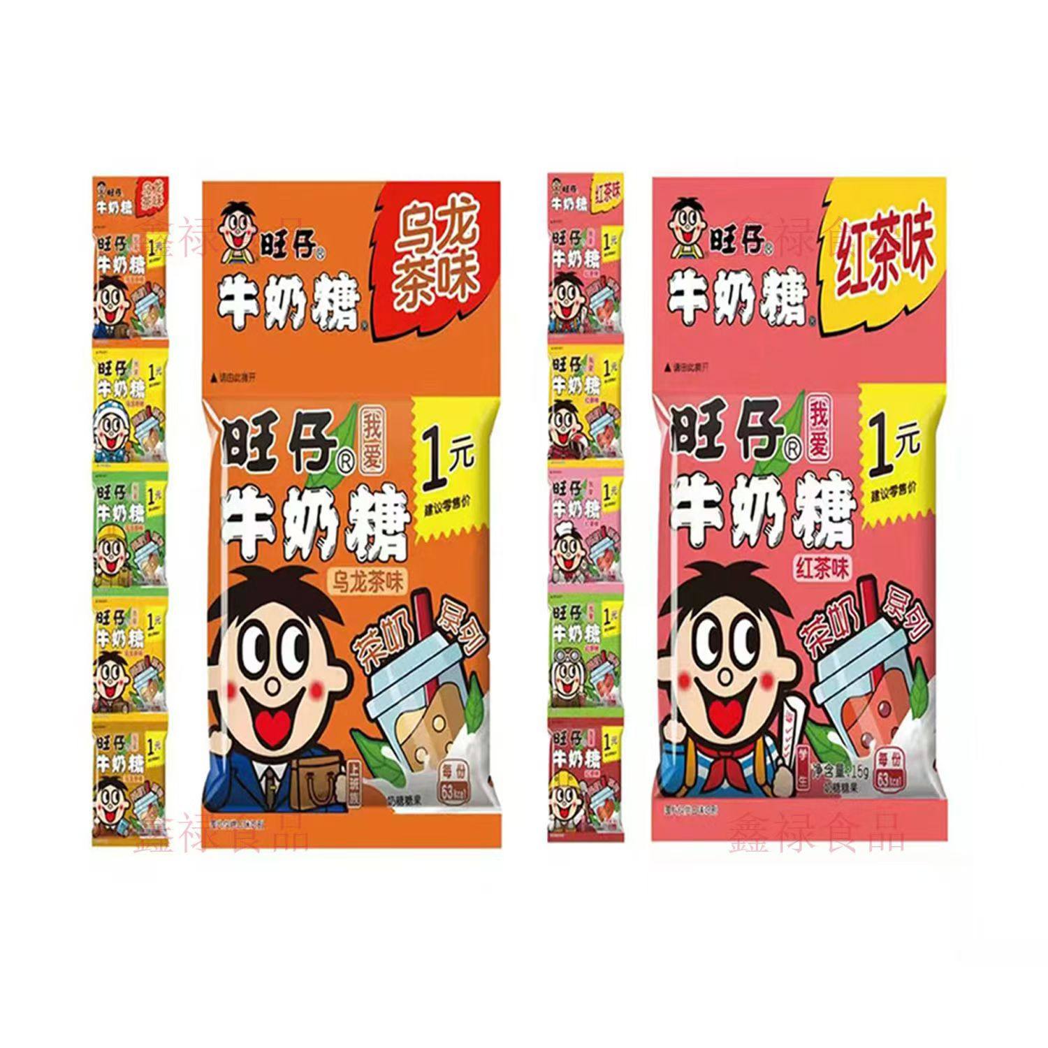 六一糖果礼盒小零食15g旺旺仔牛奶糖乌龙茶红茶味喜糖批发旺旺糖,淘宝优惠券,粉丝福利购,淘宝优惠卷