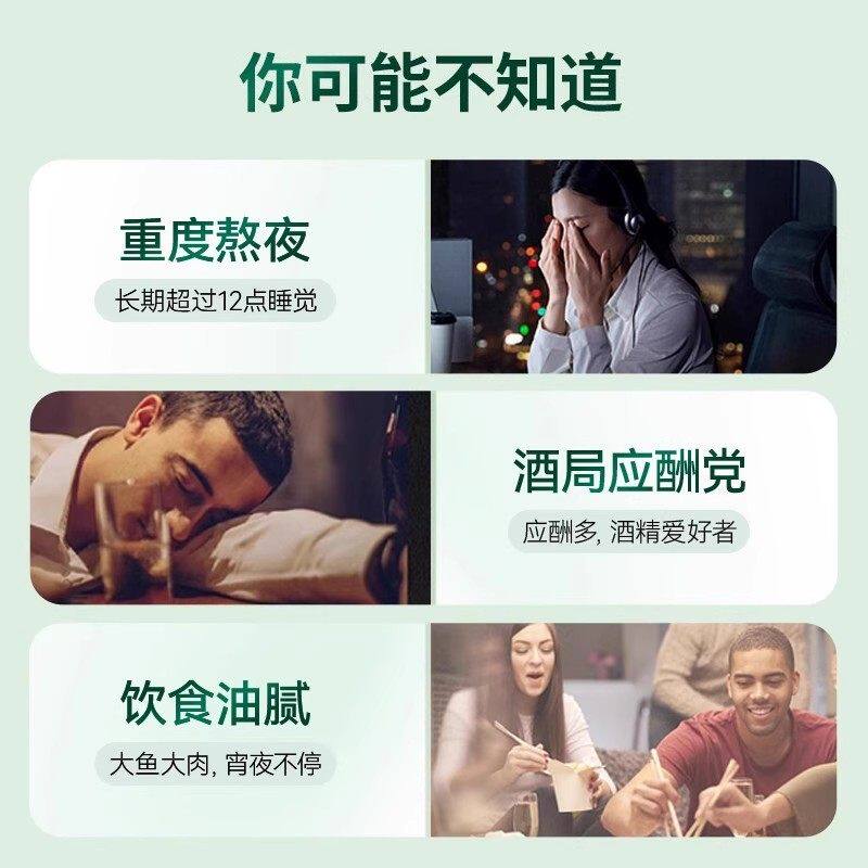 汤普森镁光白原花青素护精华提取物女士保健品葡萄籽驻颜养肤90粒