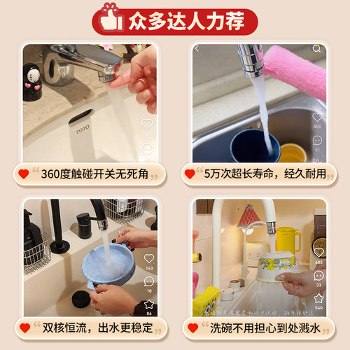 NEOPERL纽珀G4触碰开关卫生间厨房水龙头节水起泡器防溅 - 图2