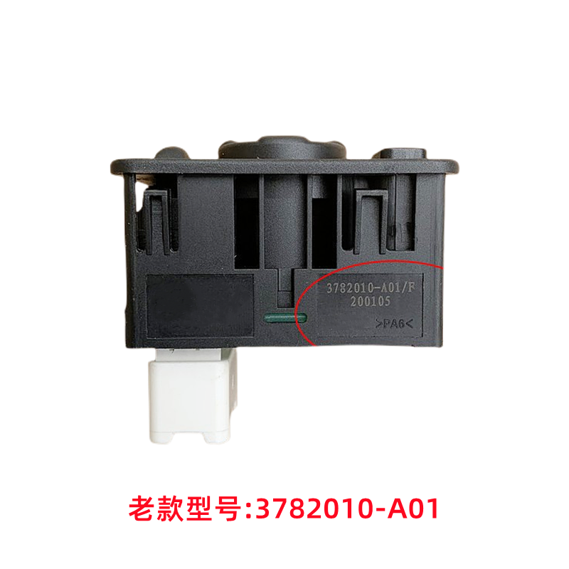 原厂JH6玻璃升降器开关J6P电动窗按键J6L倒车镜加热控制除霜开关 - 图3