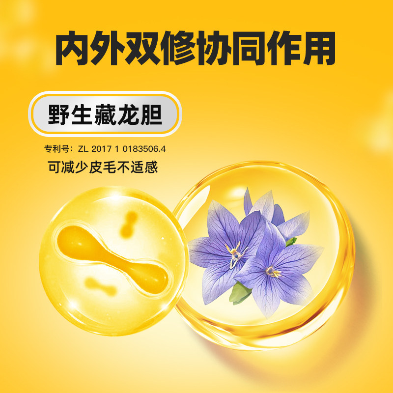 爪爪博士猫咪宠物皮肤喷剂植物配方狗狗无耐药性温和不刺激非药
