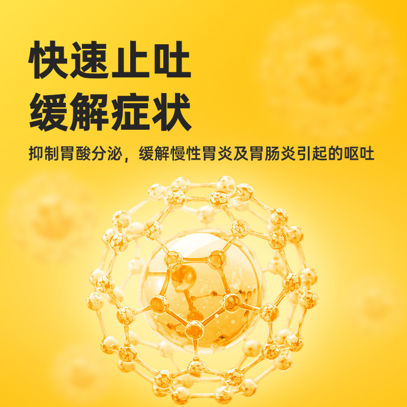 爪爪博士宠胃舒狗狗呕吐黄水白沫止吐药宠物腹泻便血调理肠胃炎药,淘宝优惠券,粉丝福利购,淘宝优惠卷