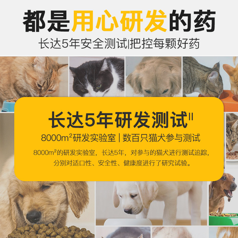 爪爪博士滴眼液猫咪眼睛发炎泪痕流泪狗狗眼药水宠物用抗菌宠视明