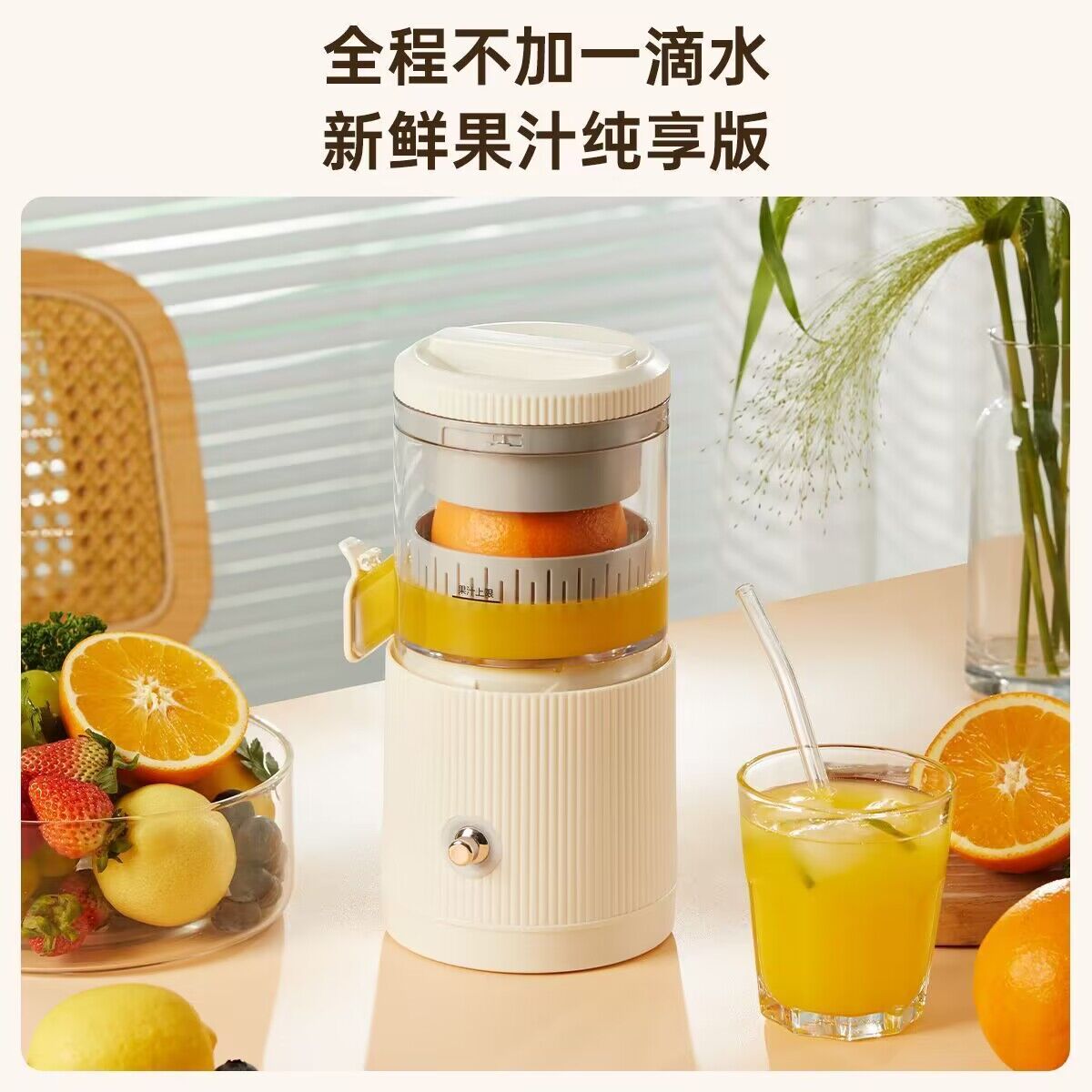 榨汁机家用小型便携式破壁水果电动榨汁杯果汁机迷你多功能炸果汁