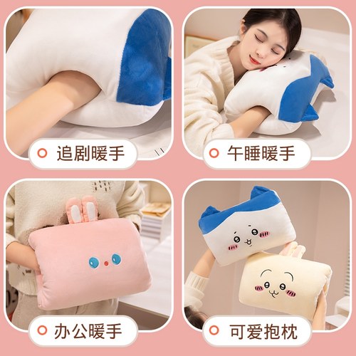 乌萨奇暖手抱枕可插手办公室午睡枕小学生桌上趴睡枕小八手捂儿童 - 图3