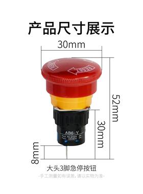 16mm急停按钮 LA16-11ZS/A 蘑菇头紧急开关 自锁 充电桩 电源停止