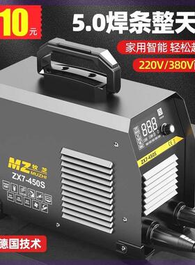德国电焊机220v家用380v两用全铜工业级315迷你小型便捷式双电压
