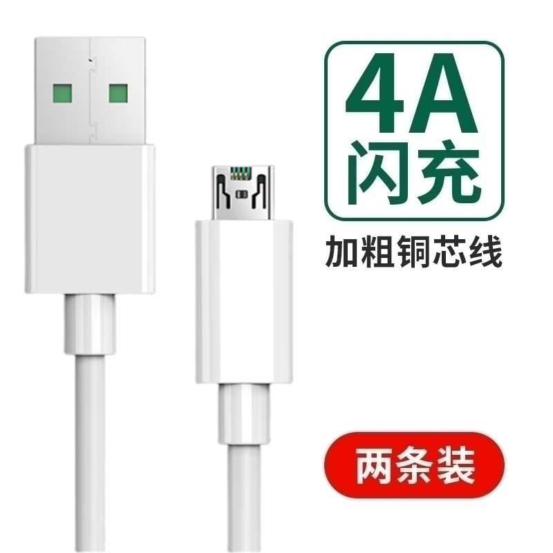 适用oppora7x手机充电器oppoa7x快充poopa7x0ppoa7x原装r15xk1a7a9a7na9xa8r15s耐用耐磨-图0