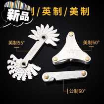 High-end gauge public system 60 degrees k gauge screw teeth gauge x-pattern x plate Intest tooth distance Ruler Thread Quantity Silk Measuring Luxury