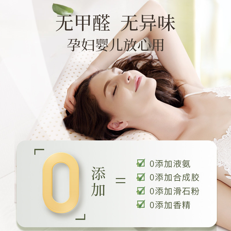泰嗨乳胶枕头泰国进口天然枕芯双人成人枕保护颈椎帮助睡眠一对装,淘宝优惠券,粉丝福利购,淘宝优惠卷