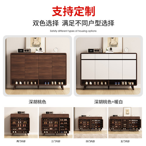 实木鞋柜家用门口入户新中式玄关大容量新款2024爆款收纳柜可定制 - 图3