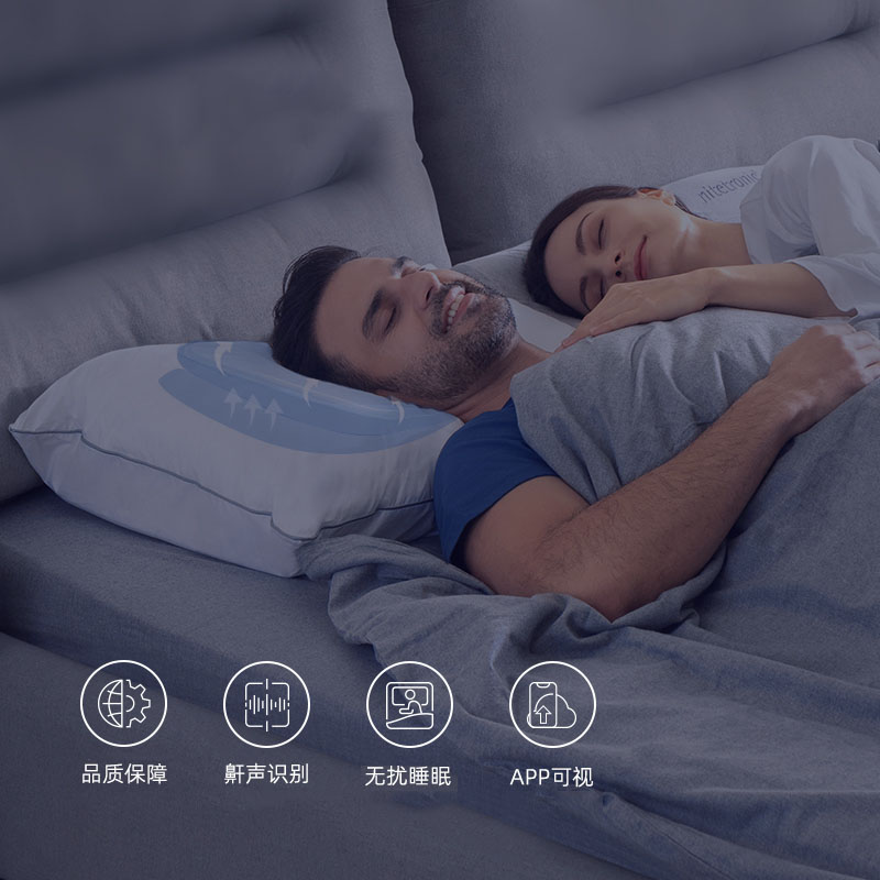 nitetronic添眠智能止鼾枕Z1防打呼噜德国睡眠仪打呼监测顺丰直邮