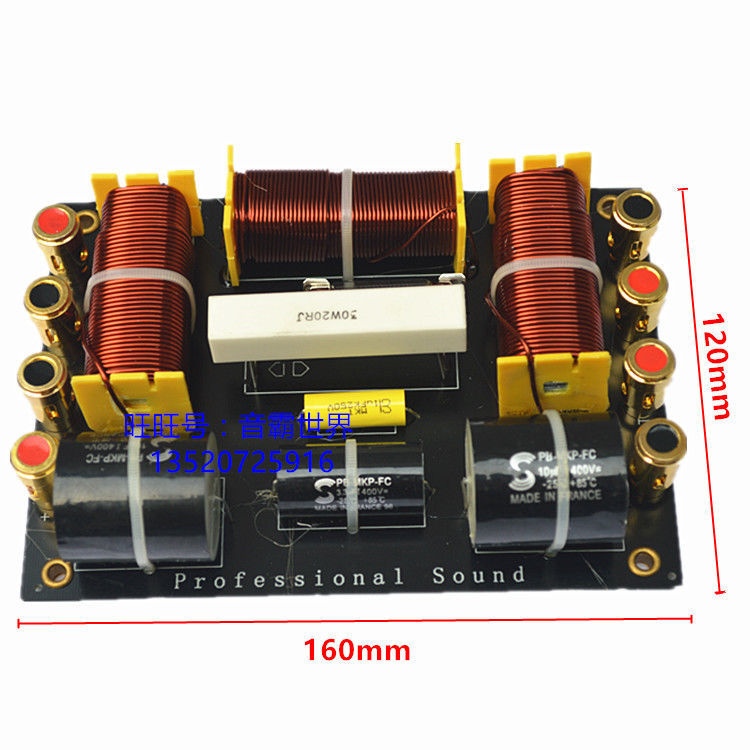驰淘双10寸/12寸/15寸大功率三分频器双低音一高音二分频器800W音-图1
