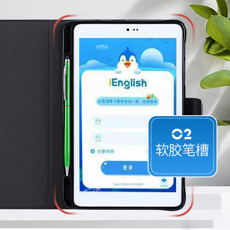 适用 iEnglish 4代保护套 9011小i四代英语学习机阅读平板电脑防摔皮套 防护套 硅胶壳 全包边 软胶壳抗摔 - 图0