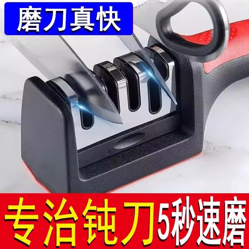 磨刀神器多功能磨刀石快速磨刀手动家用菜刀厨房开刃工具,淘宝优惠券,粉丝福利购,淘宝优惠卷