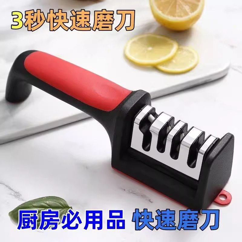 磨刀神器多功能磨刀石快速磨刀手动家用菜刀厨房开刃工具,淘宝优惠券,粉丝福利购,淘宝优惠卷