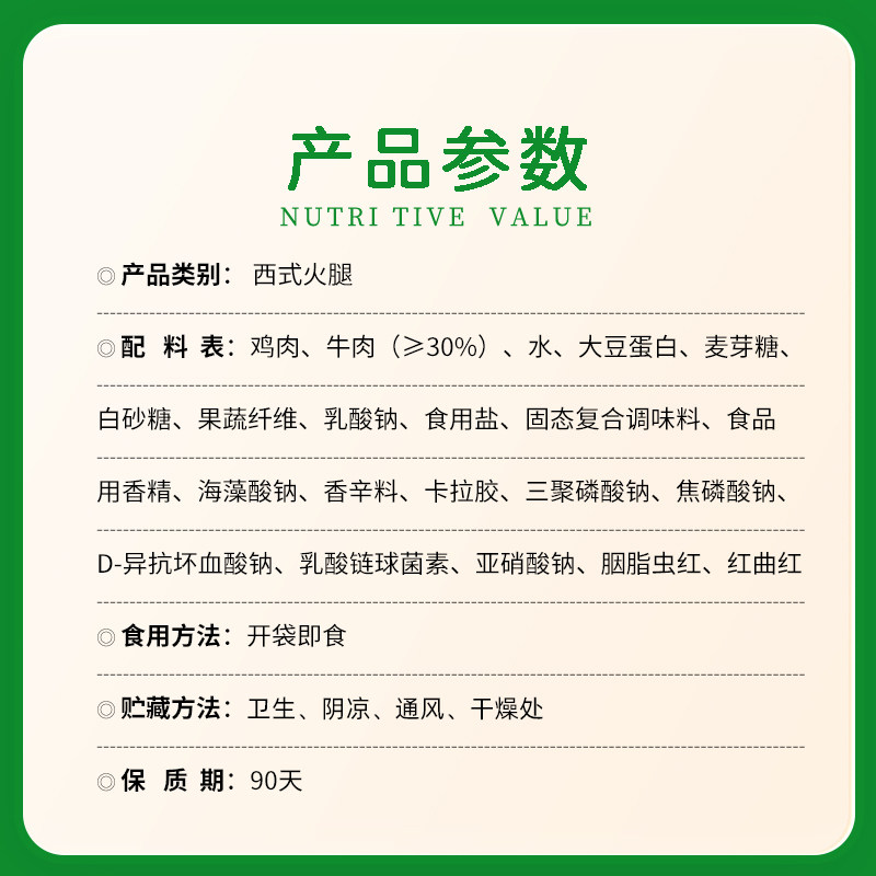 雨润鲜嫩火腿片40g/袋早餐三明治手抓饼披萨切片食材整箱批发