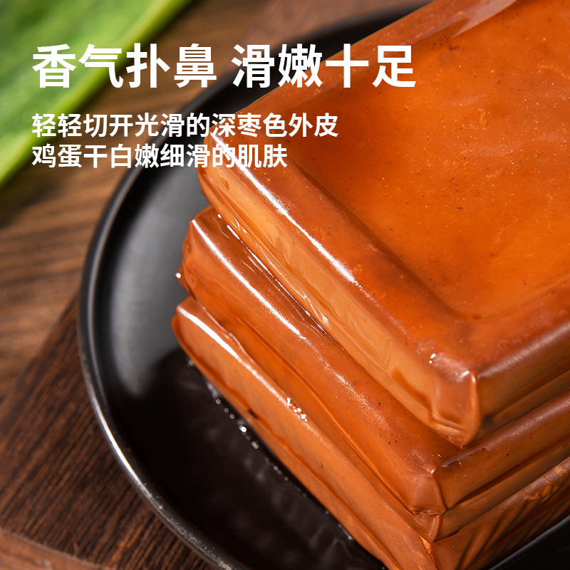 雨润鸡蛋干150g*15袋非豆腐干素食酱香凉拌香干休闲零食散装即食