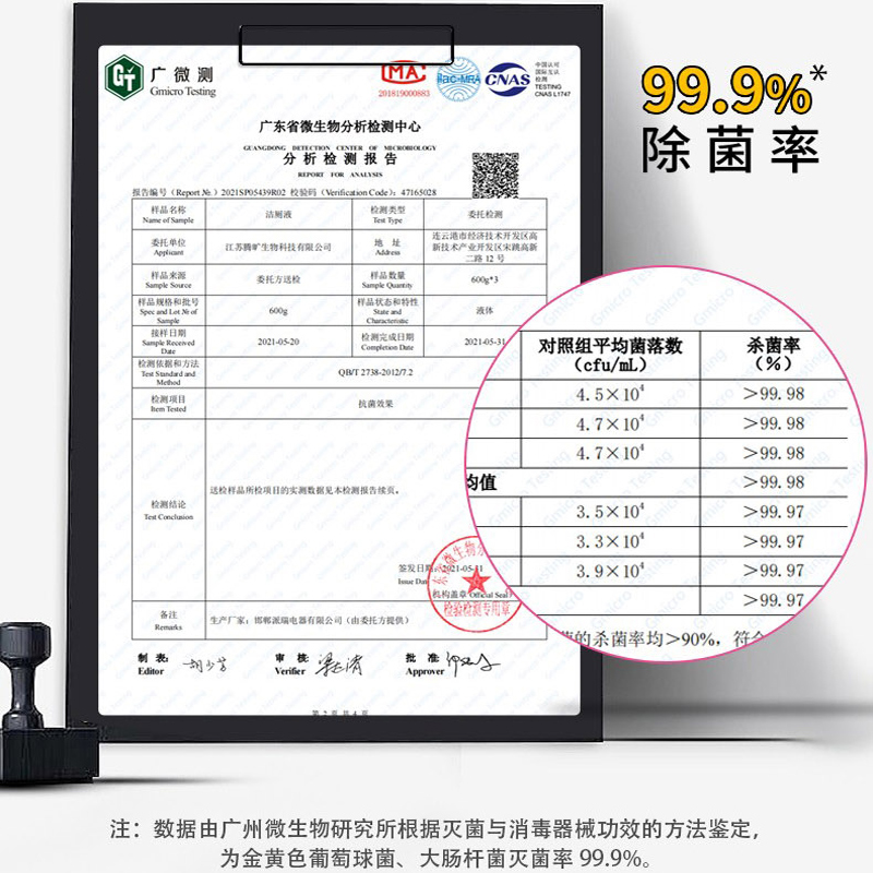 4瓶樱花香洁厕灵液洗厕所除臭神器马桶清洁剂卫生间除臭去黄去渍