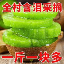 Zhengzong Xu Xiangqi Exotic Fruits Fresh farmhouse Self-planted green heart chic exotic fruit to make fruit 10 catty whole box of helping farmers