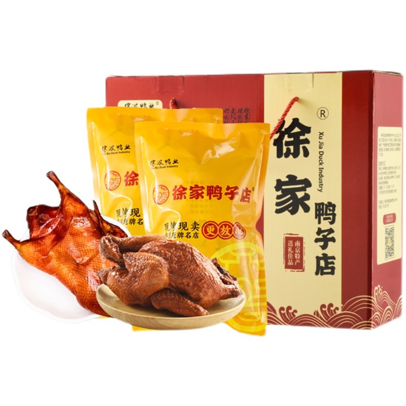 徐家鸭子店烤鸭烧鸡年节礼盒,淘宝优惠券,粉丝福利购,淘宝优惠卷