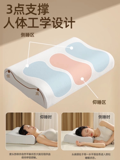 慢回弹太空记忆枕零压星球酒店舒缓记忆枕芯送换洗枕套pillow-图2