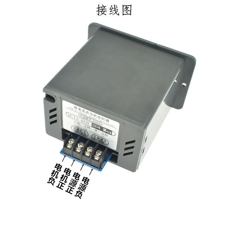 PWM直流电机无极调速器 12V-60V变速正反转带开关转速板10A20A40A - 图1