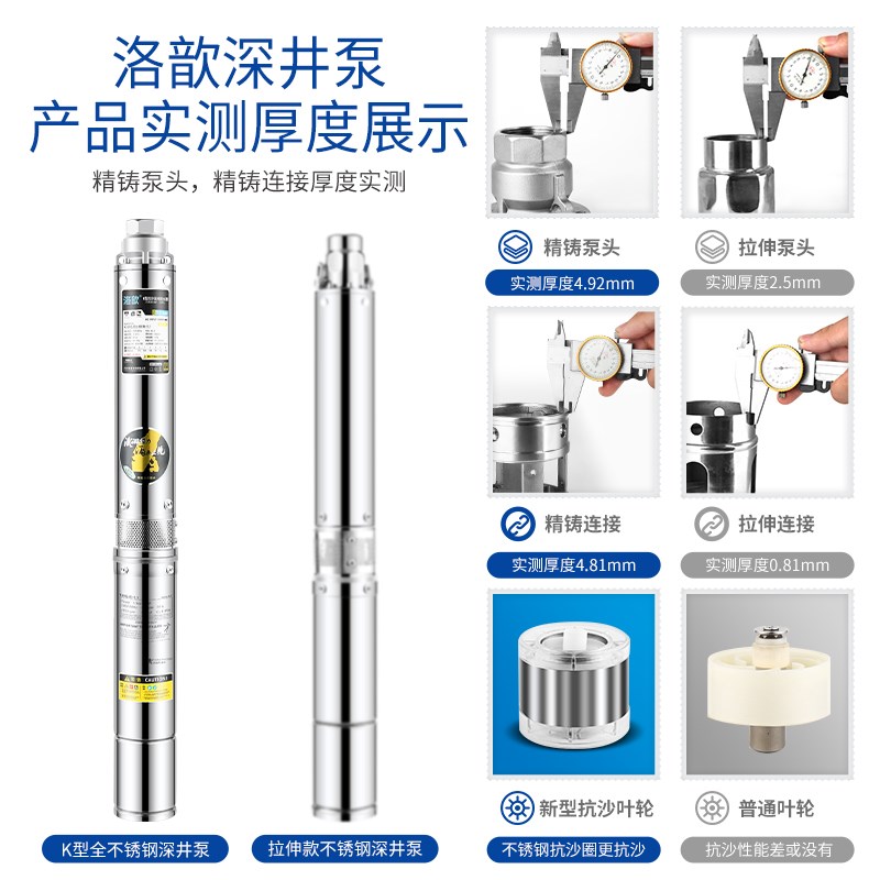 抗沙型深井泵家用220V大流量潜水泵工业三相380V灌溉高扬程抽水机