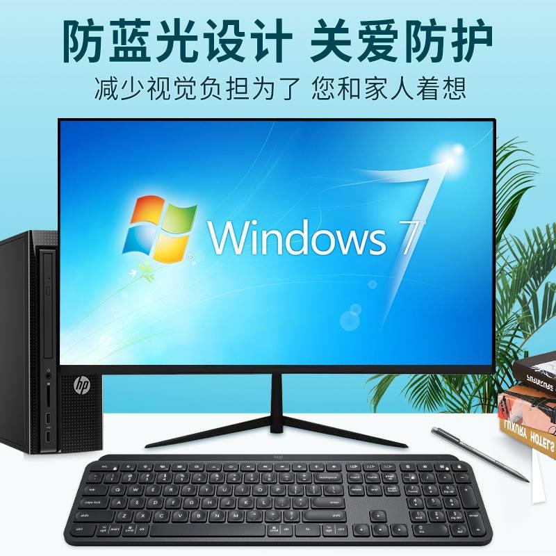 电脑显示器19寸20寸22寸24寸1k165hz 无边27寸2k监控屏32英寸曲面 - 图0