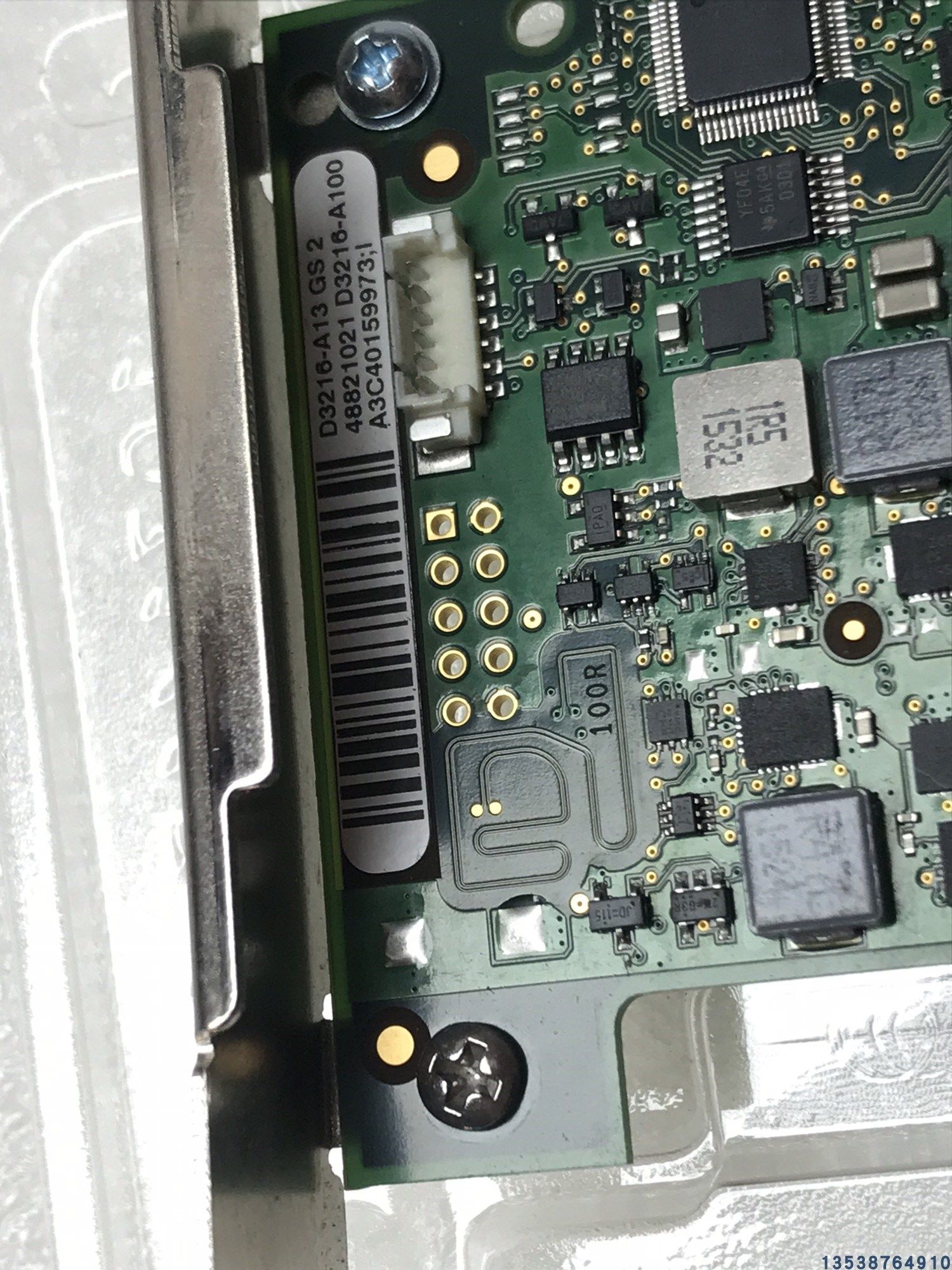  松从凝强电布线箱