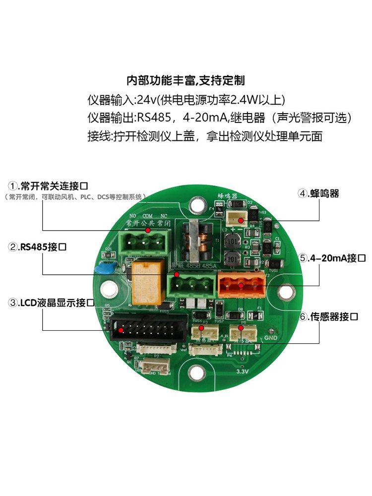  松从凝电瓶搭火线
