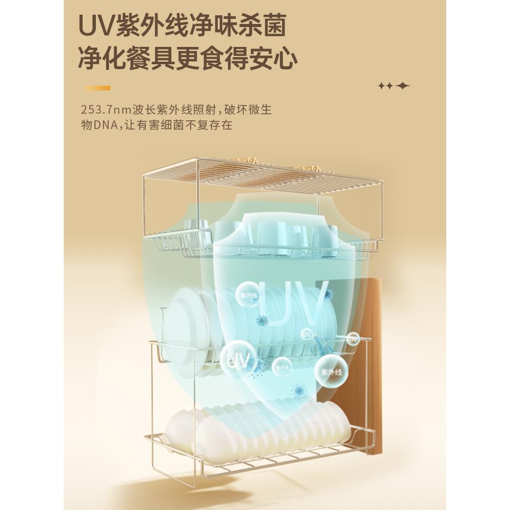 旺厨好太太紫外线消毒碗柜家用小型台式免沥水餐具碗筷烘干一体机