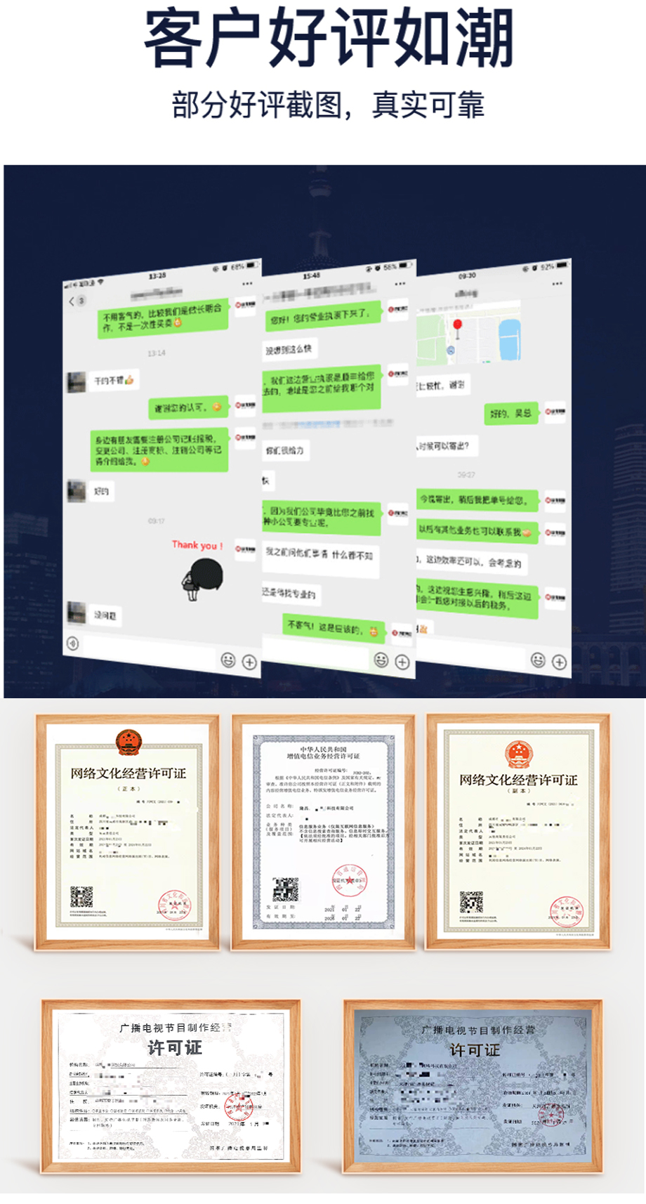 百度推广竞价开户抖音信息流360神马搜狗广告排名关键词搜索营销 - 图3