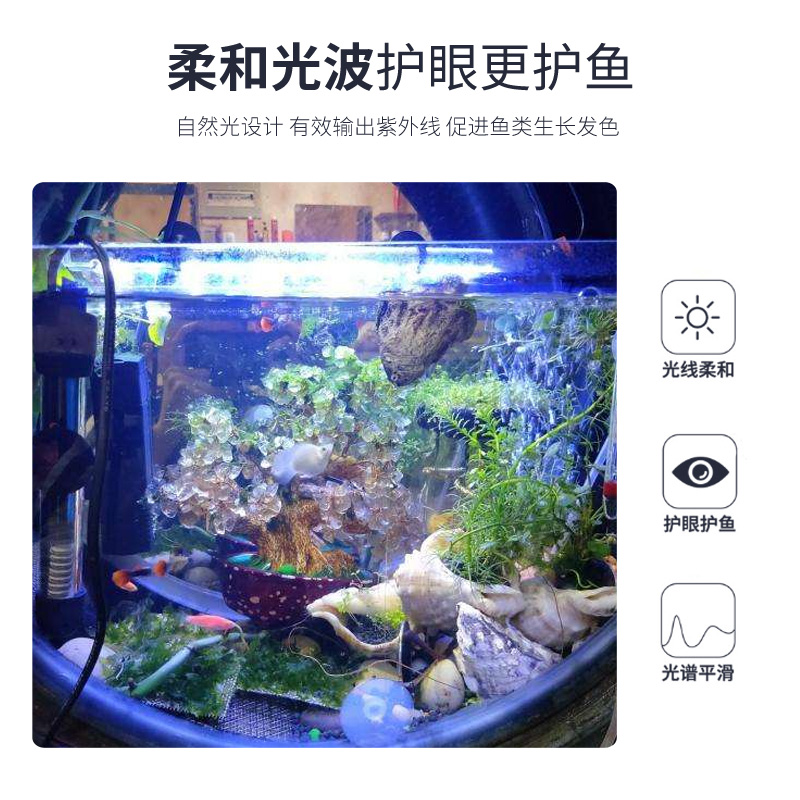 森森鱼缸灯变色LED灯潜水灯水草灯七彩防水水族箱用龙鱼照明灯管 - 图2