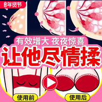 The official flagship store of Feng Chest products enlarged chest enlarged theorizer Fengs breast cream stick with sagging and solid lifting
