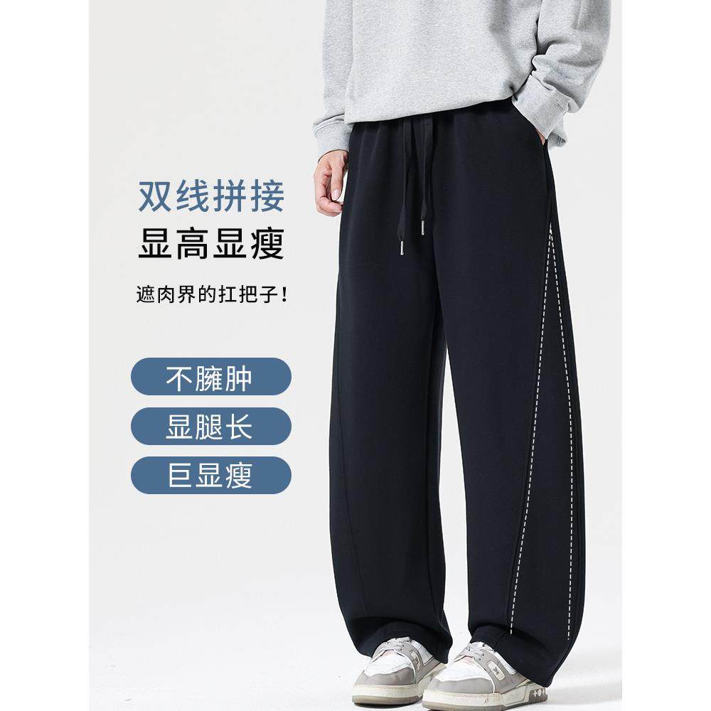卫裤男休闲裤裤子男款秋冬弯刀百搭深灰色冬季加绒加厚直筒运动裤,淘宝优惠券,粉丝福利购,淘宝优惠卷