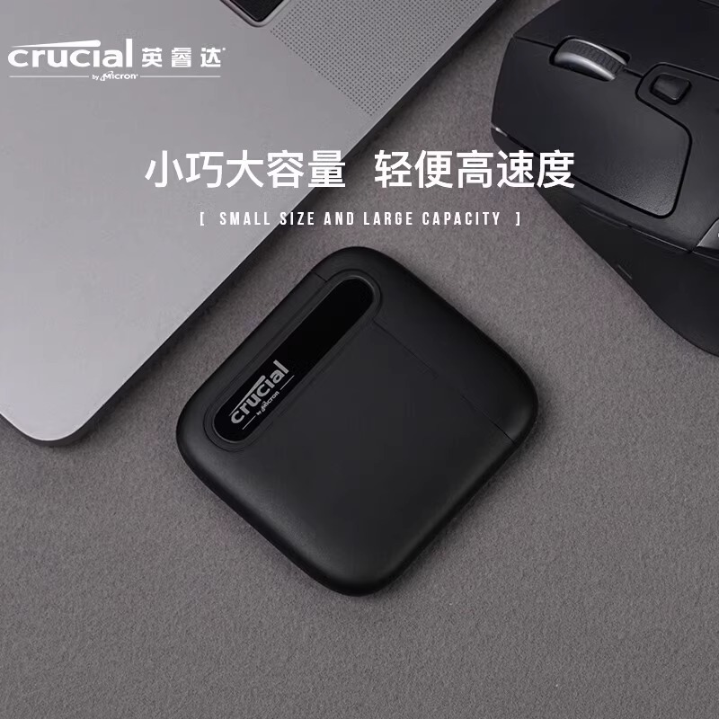 CRUCIAL/镁光 固态硬盘英睿达 X6 SSD1TB 大容量便携式电脑硬盘 - 图1