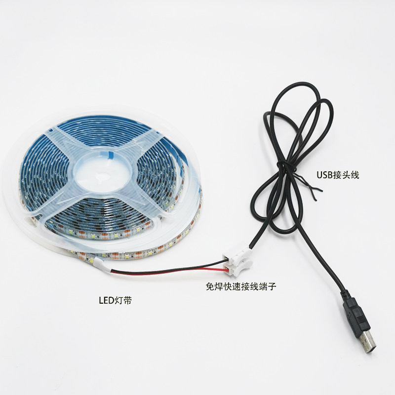 LED灯带配件2芯USB充电线供电线开关线接头DIY焊接线头22AWG线芯,淘宝优惠券,粉丝福利购,淘宝优惠卷