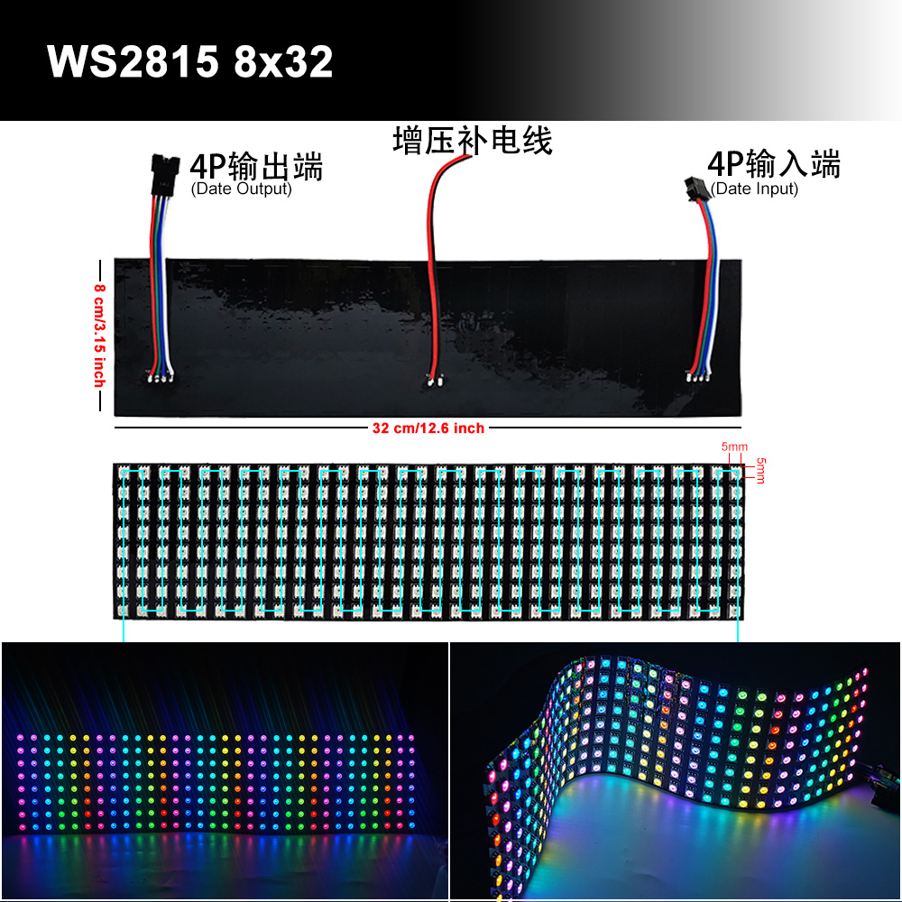 WS2815全彩软像素屏8X8 16X16幻彩12V断点续传可编程像素软屏8X32 - 图1