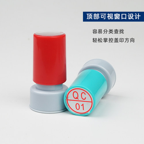 刻章订做姓名检验合格QC质检PASS数字中英文字母印章定制小圆章印 - 图2