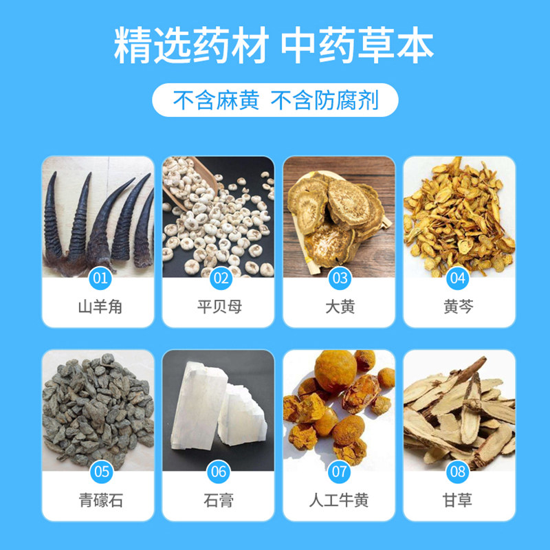 3盒】康缘10支止咳化痰金振口服液 康缘医药小儿感冒