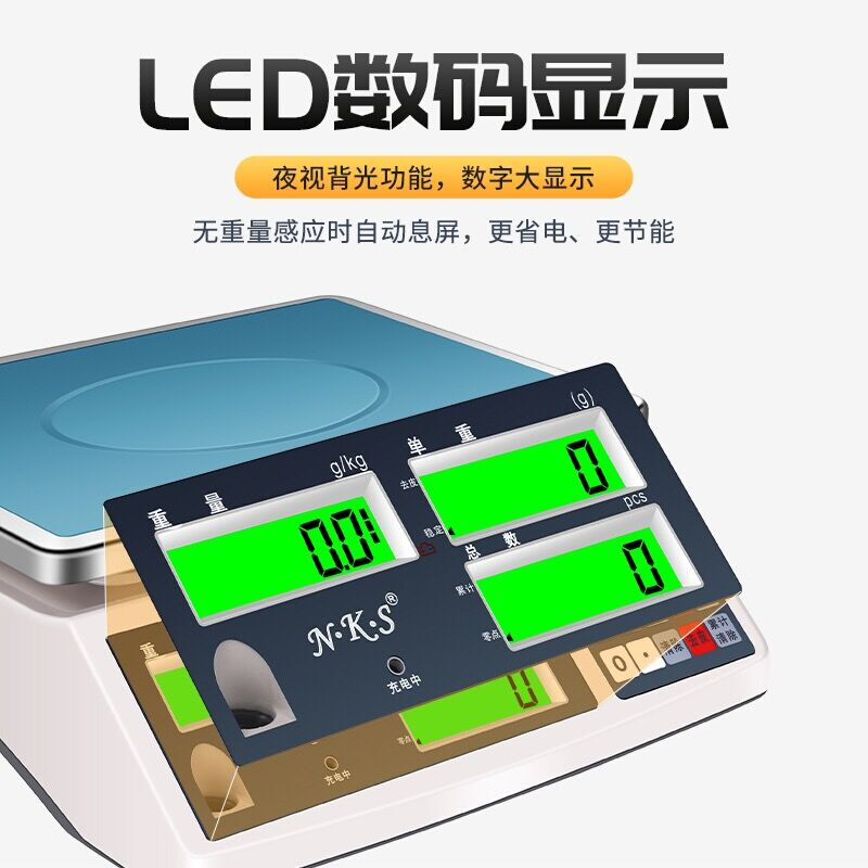 /NKS计数电子秤高精度0.1克/3kg 工业台称 30kg精密点数秤ACS - 图2