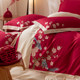 New Chinese style light luxury pure cotton wedding bed four-piece red