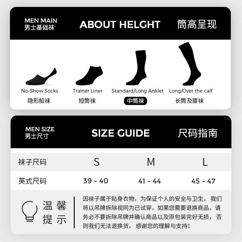 pantherella英国男夏季埃及棉袜子 pantherella短袜/打底袜/丝袜/美腿袜