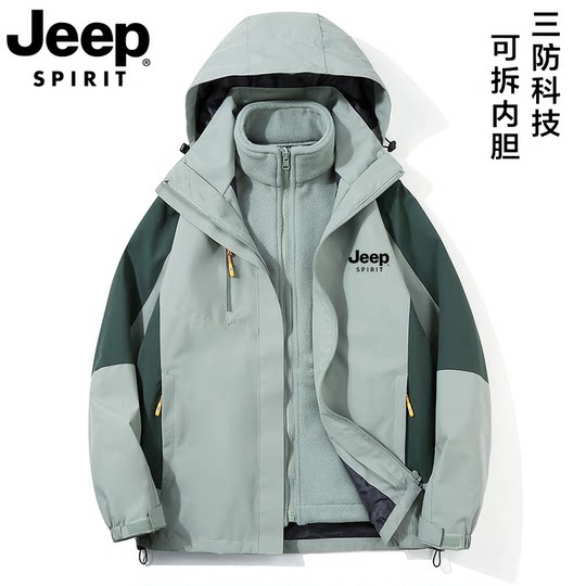 Jeep 2025 new outdoor three-in-one assault top women's windproof and waterproof winter velvet thickened men's jacket