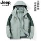 Jeep 2025 new outdoor three-in-one assault top women's windproof and waterproof winter velvet thickened men's jacket