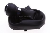 Rangey row gear cover Gear Lever Sleeve Open Gear gear Gear Handle Manual Variable Speed Lever Gear Dust Jacket Accessories